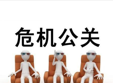 <b>舆情监控公司哪家好？</b>