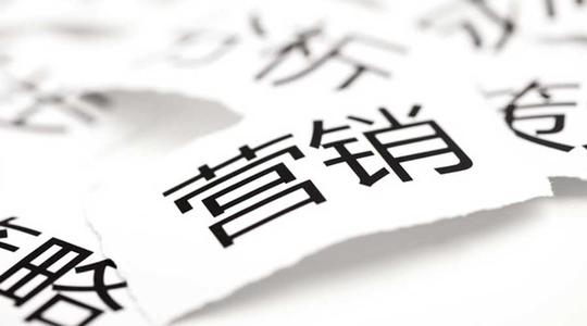 <b>新媒体营销时代，必须明白的几个问题</b>