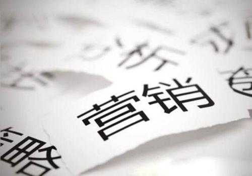 <b>【网络营销推广】怎么在网络上推广自己的品牌？</b>