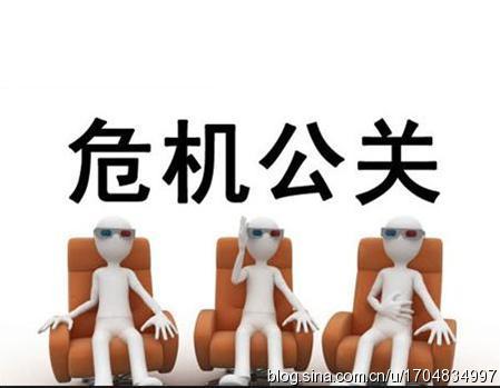 <b>知乎舆情监控软件</b>