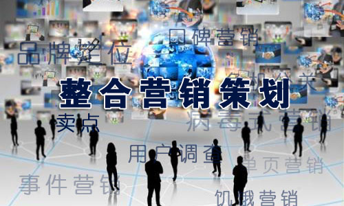 <b>[舆情监控软件]舆情监测平台应该如何做？</b>