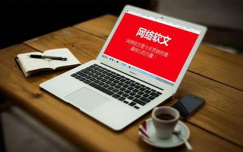 <b>[网络舆情监测]如何正确处理企业舆情危机？</b>