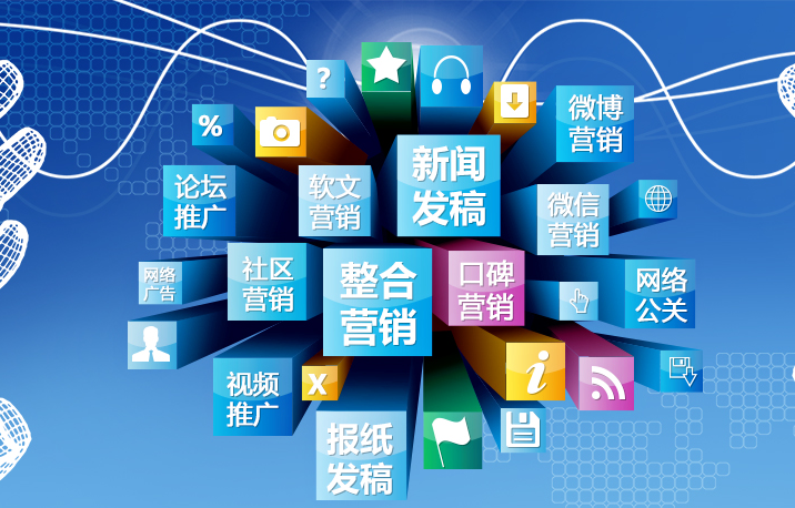 <b>什么网络营销方法最靠谱？</b>