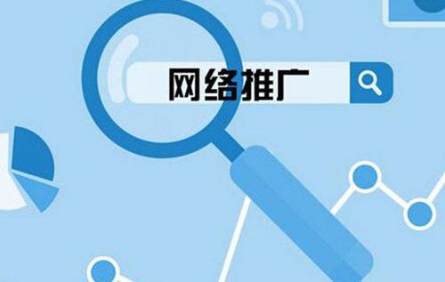 <b>常见的新闻软文投放渠道</b>