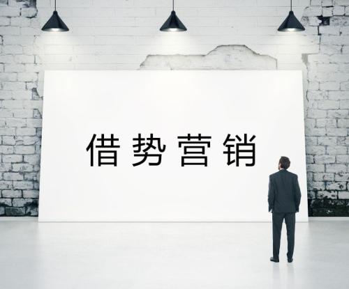 <b>网络软文营销实操技巧</b>